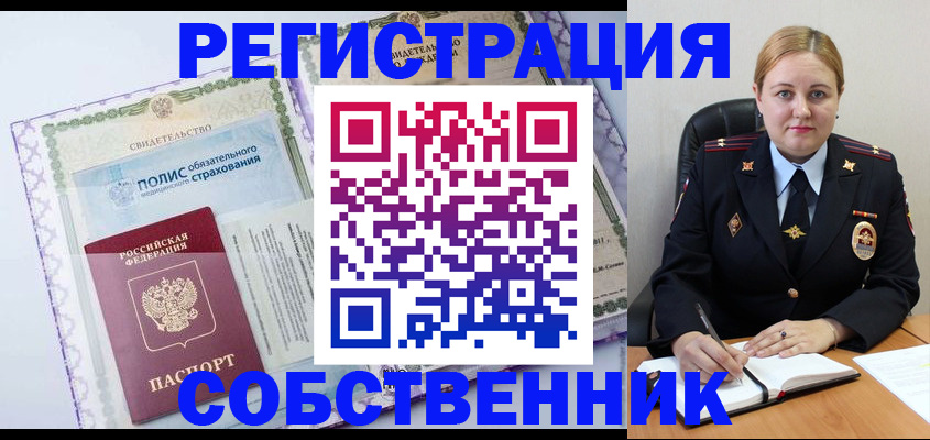 регистрация для дет. сада в Чебоксарах