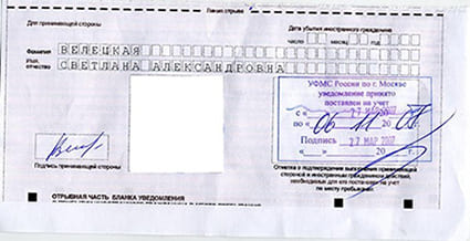 временная регистрация в Чебоксарах