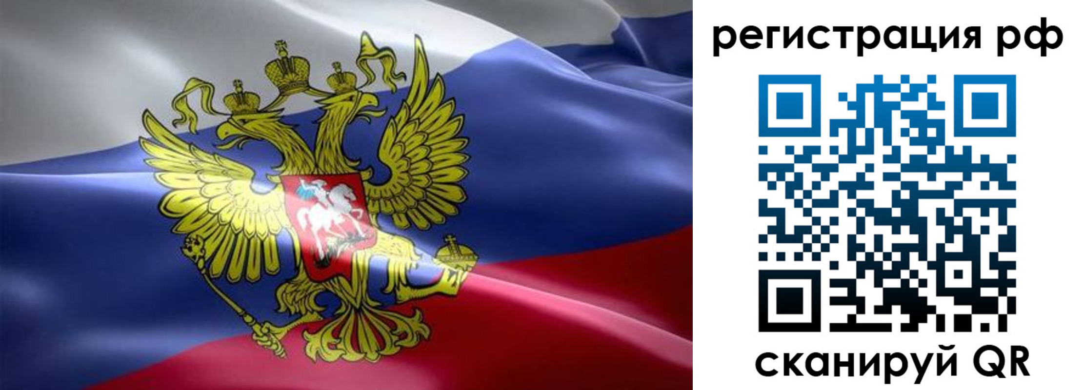 временная регистрация 2025 в Чебоксарах