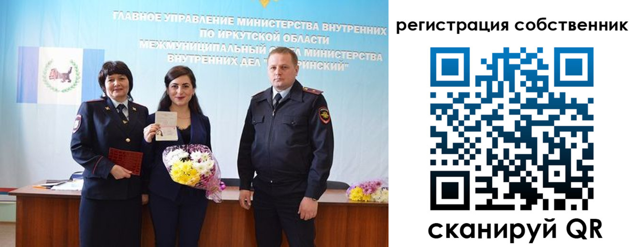 временная регистрация законно в Чебоксарах