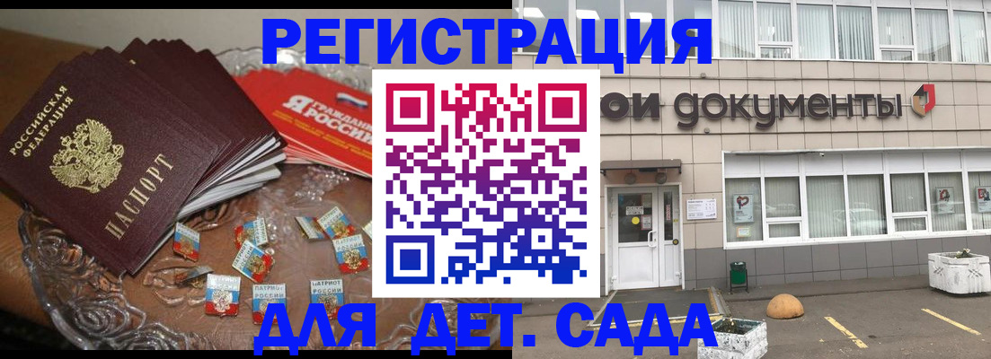 временная регистрация поиск в Чебоксарах