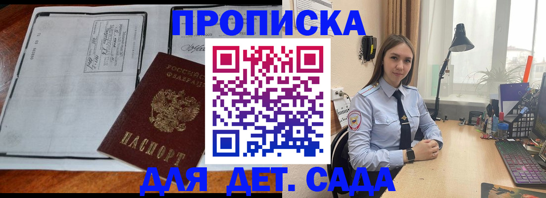 временная регистрация в квартире в Чебоксарах